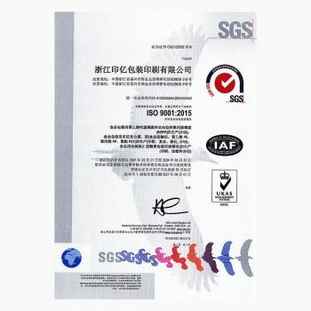 ISO+FSSC证书-1