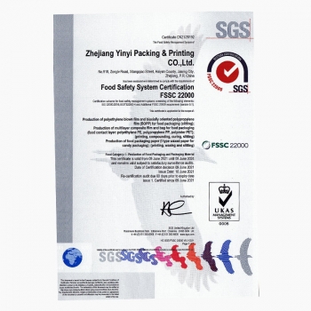 ISO+FSSC证书-6